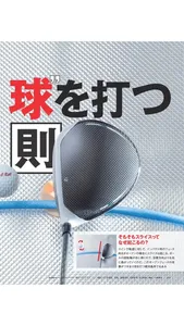 アルバトロス・ビュー screenshot 2