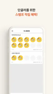 하이타이 - 1등 마사지 앱, 타이마사지 할인 screenshot 4