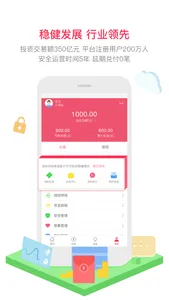 亿百润 screenshot 4