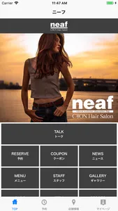 neaf（ニーフ） screenshot 1