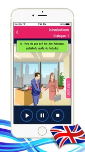 สนทนาภาษาอังกฤษ 1 - English 1 screenshot 1