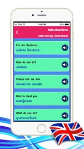 สนทนาภาษาอังกฤษ 1 - English 1 screenshot 3