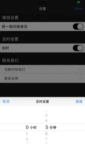 格林童话HD 儿童睡前故事有声读物 screenshot 3