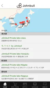 Johnbull OFFICIAL APP screenshot 4