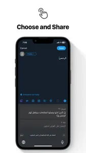 Quran Keyboard – قرآن كيبورد screenshot 1