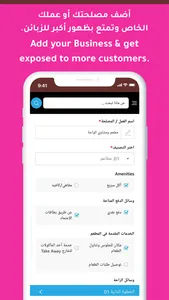 AlMaqdisi Guide الدليل المقدسي screenshot 4