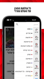 כיכר השבת screenshot 0