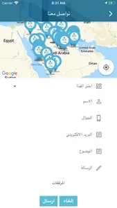 مدن screenshot 4