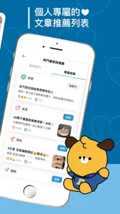 Dcard：有趣的事都在這裡 screenshot 4