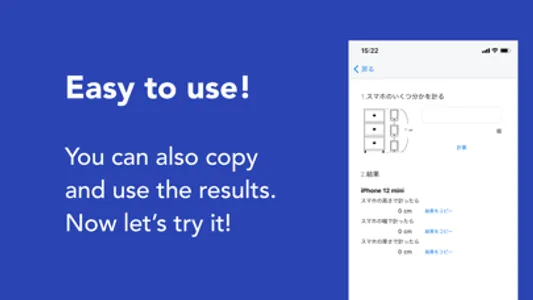 MeasureSP-a real ruler! screenshot 1