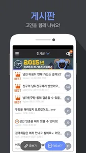 타로로 (TARORO) 마스터와의 1:1 타로 점 screenshot 3