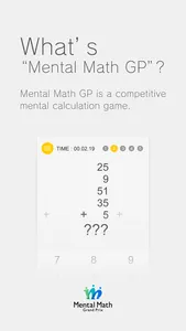 Mental Math GP screenshot 0