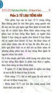 Sử dụng từ loại tiếng Hàn screenshot 2