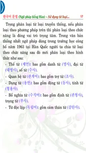 Sử dụng từ loại tiếng Hàn screenshot 4