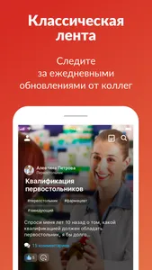 Смартфарма screenshot 1