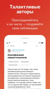 Смартфарма screenshot 2