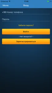 Глобал Такси screenshot 2