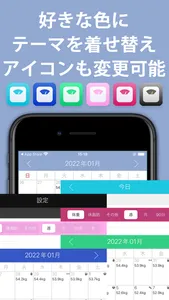 体重管理Fitt bmiや体脂肪率の記録で体重管理 screenshot 4