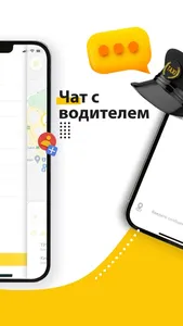 Такси 571- заказ такси в Киеве screenshot 5