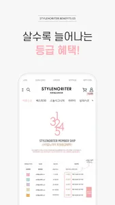 Stylenoriter screenshot 4