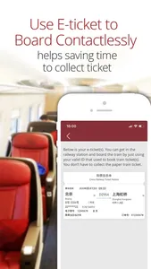 China Train Booking screenshot 2