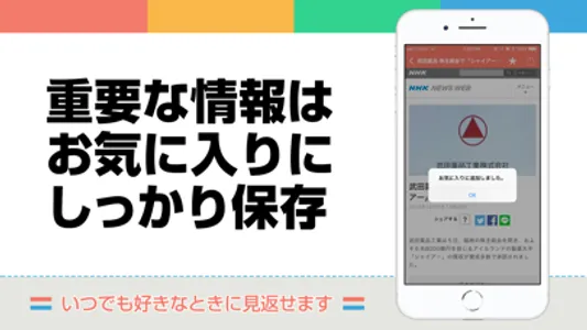 FXニュースまとめ速報アプリ | 為替情報を気軽にチェック screenshot 2