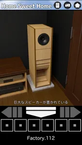 脱出ゲーム Home Sweet Home screenshot 4