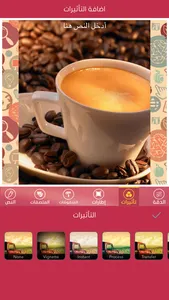 فرشاتي المطور - تعديل الصور و الكتابة عليها screenshot 1