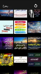 صور اسلامية screenshot 1