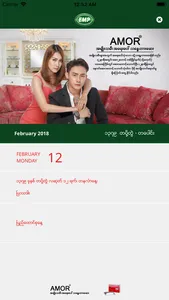 EMP Myanmar Calendar screenshot 3