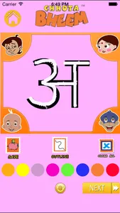 Learn and Write Hindi Alphabets with Bheem screenshot 2