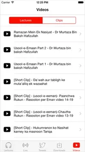 AshabulHadith screenshot 4
