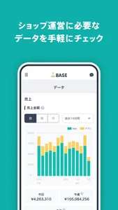 BASE Creator（ベイスクリエイター） screenshot 0