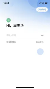 一应之家 screenshot 0