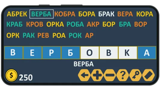 Составь слова из слов screenshot 3