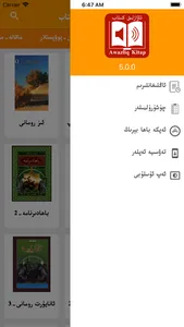 Awazliq Kitap screenshot 3