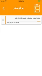 Awazliq Kitap screenshot 6