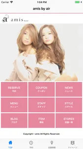 amis by air screenshot 1