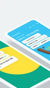 현대카드 웨더 screenshot 1