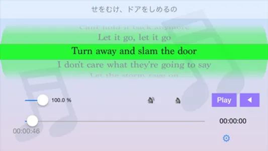 World Lyrics Master screenshot 0