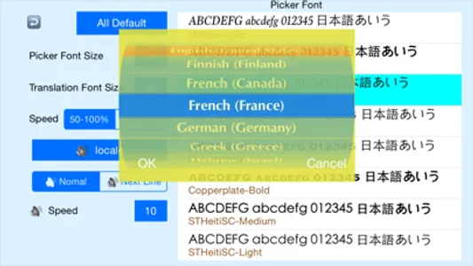 World Lyrics Master screenshot 2