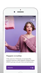 Эпилсити screenshot 3