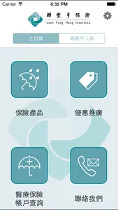 Luen Fung Hang Insurance app screenshot 1