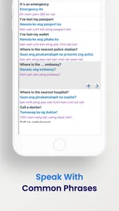 Filipino Dictionary + screenshot 3