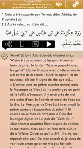 Sahih Bukhari Audio : Français screenshot 2