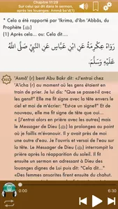 Sahih Bukhari Audio : Français screenshot 3