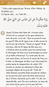 Sahih Bukhari Audio : Français screenshot 4