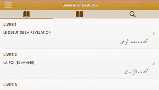 Sahih Bukhari Audio : Français screenshot 7