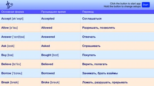 Английский язык на слух screenshot 3