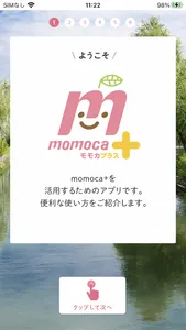 momoca+ screenshot 0